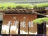 Zhenik.